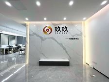 东江之星200平办公室家私齐全 配套齐全 正地铁口 交通便利