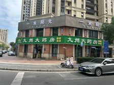 滨湖区大王基地铁出口沿街商铺,带四年租约,租金14万