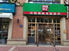 河埒口万达旁边,5000户成熟商业街,223平租金17万