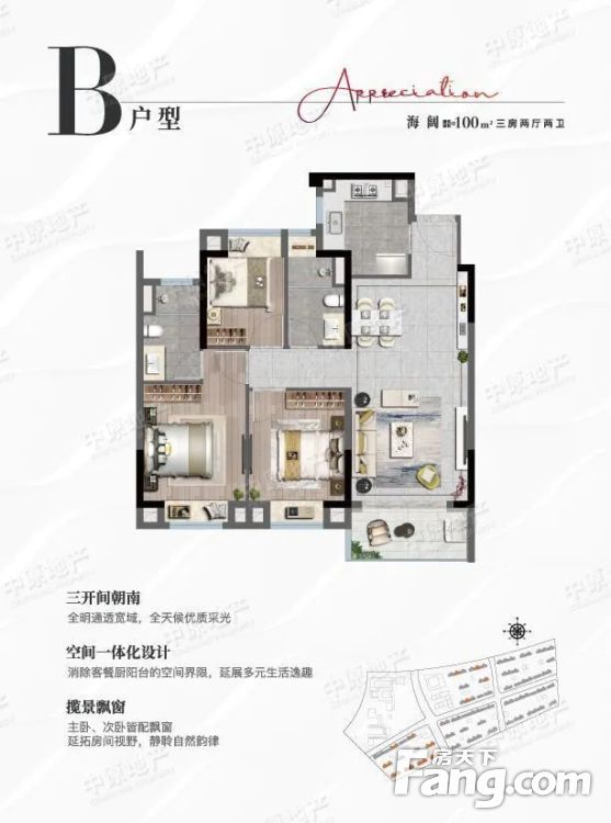 户型图
