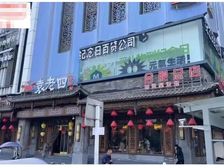 逍遥津南大门对面 步行街单层门面 年租320万 5200万