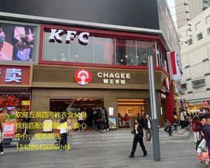 房东回老家着急出售!春熙路步行街旺铺《霸王茶姬》年租20万