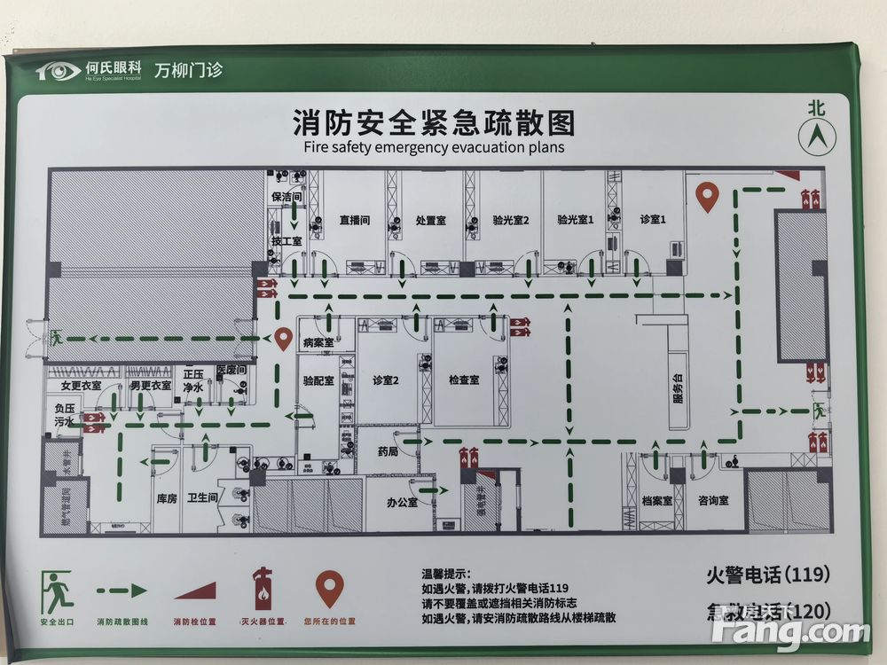 内景图