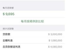 【月租可超月供】香港將軍澳大型屋苑【海茵莊園】首付128万