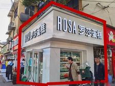 树木岭地铁口 罗莎蛋糕80万 房东诚心出手 价格面议