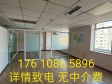 华普国际大厦 一价全含 可注册 高楼层 朝南向