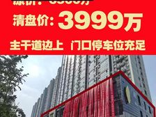 太湖东路与铜陵路沿街独栋商业 6847平 3999万出售