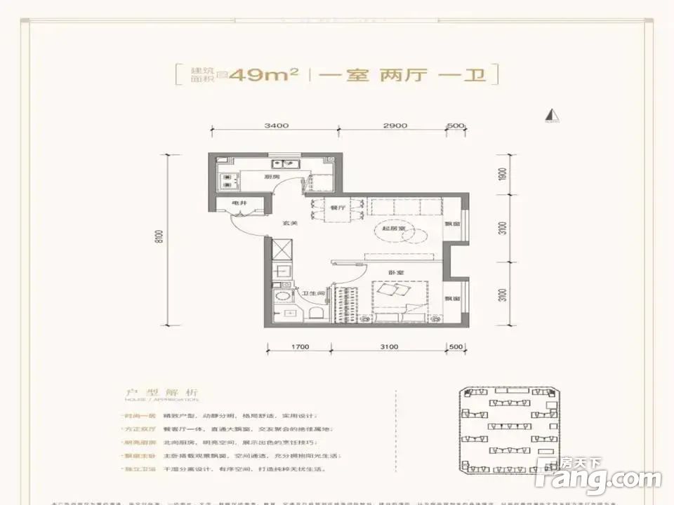 室内图