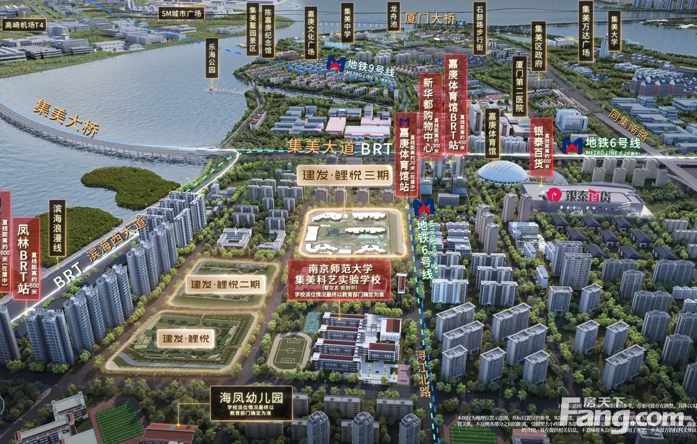 |建发鲤悦三期|国企+地铁+海景精装修新房|