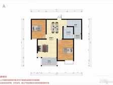 金沙雅苑二期 93.84平2居 南北向精装修 自住保养好