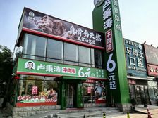 永旺临街小独栋,年租金42万,连锁品牌,送门前停车位。