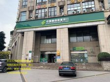 一环路。人民北路核心商圈大转角旺铺商家《邮政银行》年租30万