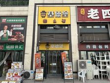 两个小区大门口 太原第三实验中学旁 坞城西路临街一层旺铺出售