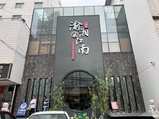 南开中心妇产医院门口!餐饮独栋!年租40万10年稳定品牌租约