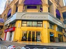 和平 把角旺铺出售 53万年租金 可餐饮送10个车位 !!