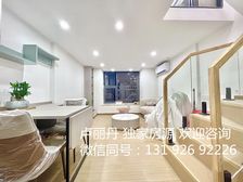 带租2500 楼下商场 来电看房 精装两房 业主出国急售 笋