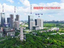 海珠万胜围站价格优惠智通广场48方起至整层 业主直租使用率高