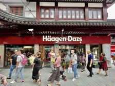 市中心,4A级景区,年租48万,大转角,五开间,哈根达斯