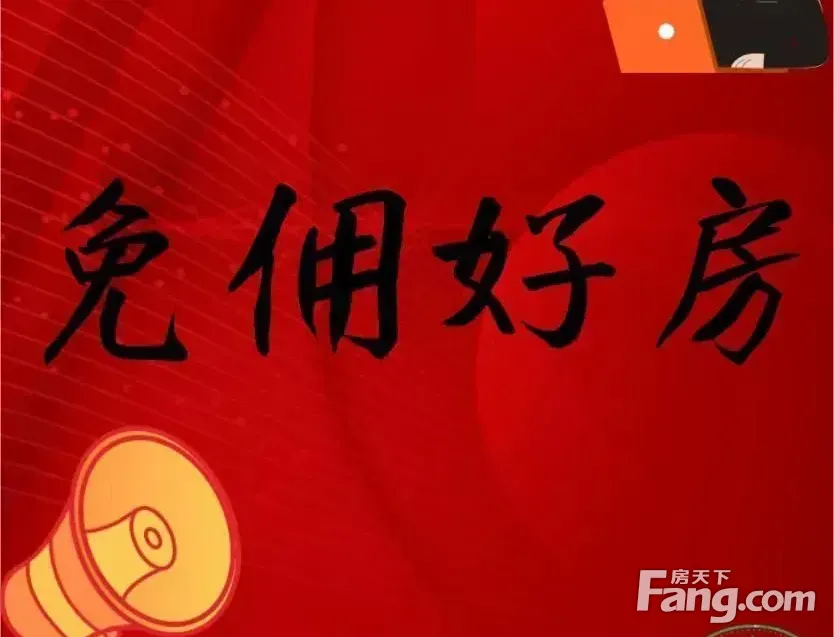 中心小学 众诚里 2楼公产可贷款 带露台 适合居住陪读