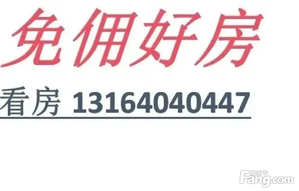 阳新里，南北向，两室，39万。可luo户！！！39万！！