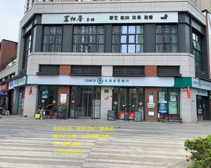 好铺推荐!八里庄青秀未遮山大转角旺铺《农商银行》年租30万