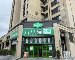 单价八千丨龙湖天街旁带车位30米门头丨10年租约 丨商铺出售