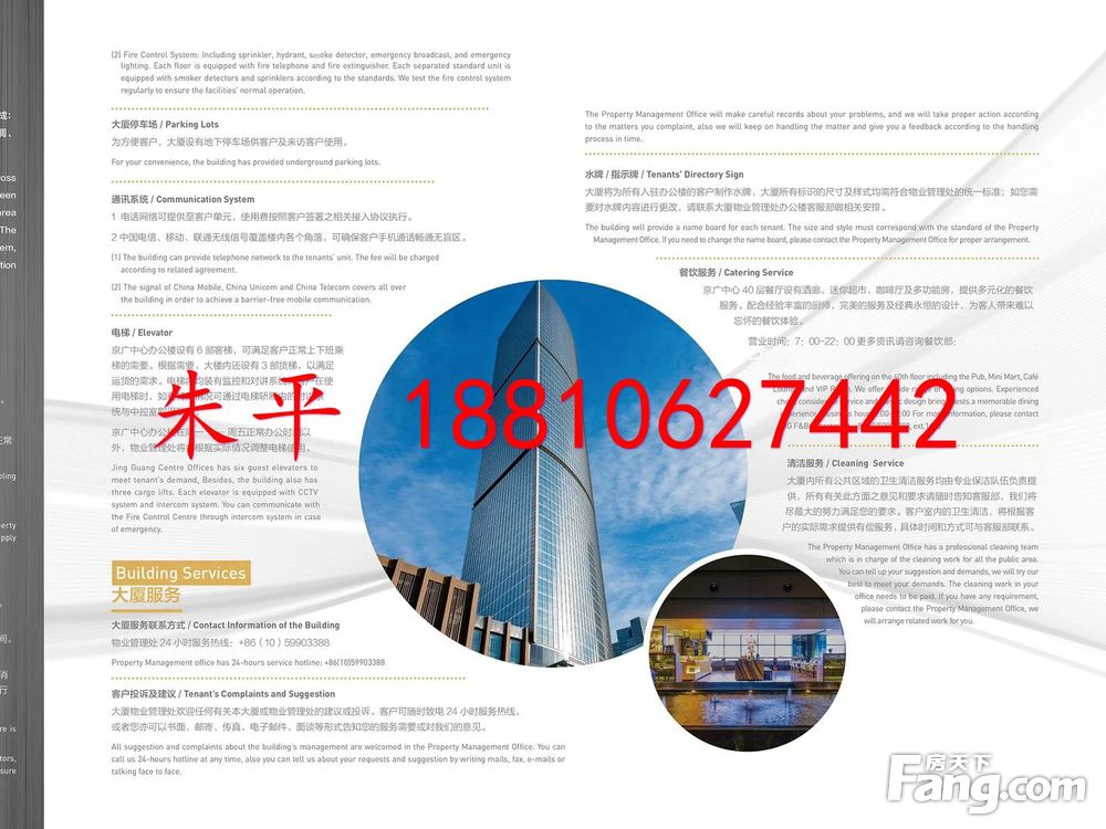 内景图