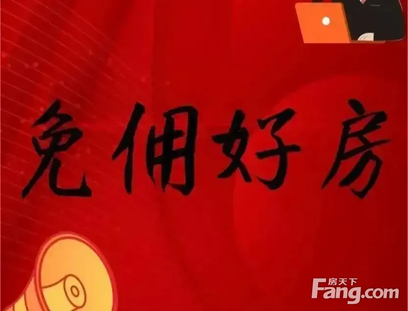 和平三片 西康路 3楼一室 精装修 可贷款 集体户能用临D铁