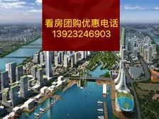 南向观江席位 必看 首付10万 即买即 欢迎来电咨询