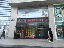 西城白纸坊负一层3000平米商铺 适合菜市场,健身,洗浴