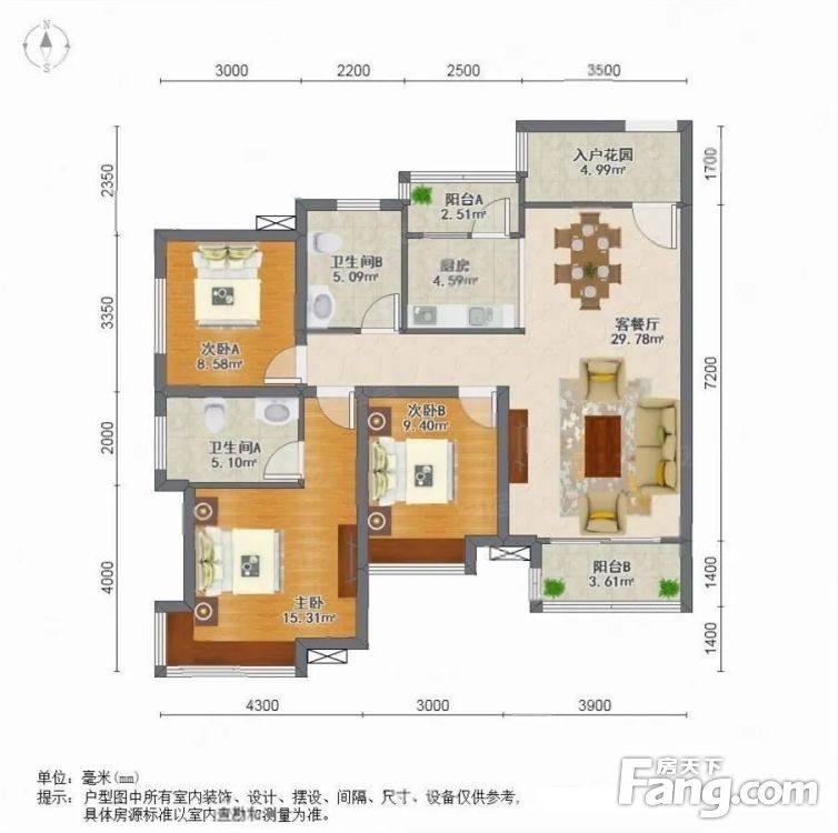 户型图
