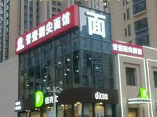 O年租34万O 价了 德克士带租约出售