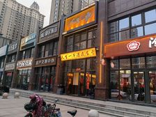 丽华板块 年租金20万商铺出售 成熟地段 配套齐全