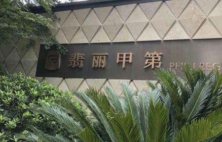 房源图片