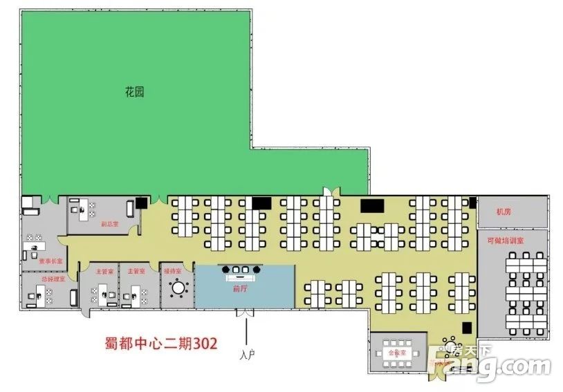 平面图