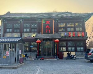 西城什刹海餐饮独栋,门前带停车场,实得面积550平,