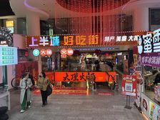 解放碑商业带稳定租约总价5000万不可复制的地段