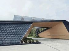 新市府 公园华府 公园旁 联系我看房 有iP手机赠送