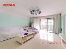 血亏大甩卖/价格可谈/装修新保养好拎包住=唐宁公馆 三宅一生