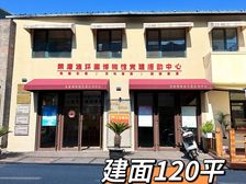 东五环可商业可办公丨120平丨咖啡丨酒吧丨美学空间丨个人工作