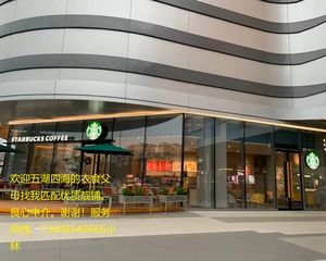 房东急售!大面东安湖龙湖天街超大外摆旺铺《星巴克》年租20万