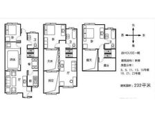 汤house联排别墅南客厅,南北通透,纯地上三层