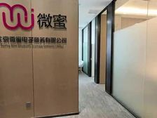 亦庄之巅 大族商圈 直视中国尊 享受双重政策补贴 临大族广场