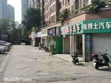 园艺山主商圈1楼临街三门面176平年租16万现售288万