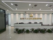 红谷滩CDB 新出637平 有11个小房间 超大办公区 含税