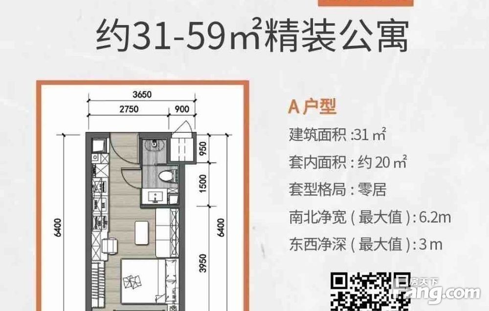 房源图片