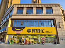 河北增产道!年租金25万!正规私产!大把角十年品牌租户!