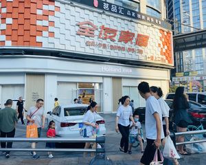 年租25万!中坝地铁口(好利来)成熟临街人流量大,写字楼聚集