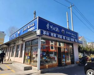门头沟上岸 全业态小独栋 无公摊 正规产权 路口把角