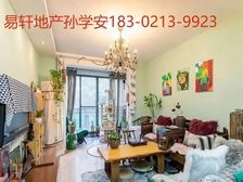 海上名庭(三期)精品三房,小区环境品质好,适宜